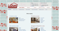 Desktop Screenshot of ladomspb.ru